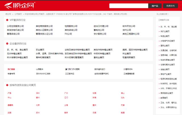 批發(fā)網(wǎng)站大全官方網(wǎng)站下載，批發(fā)網(wǎng)站大全官方網(wǎng)站下載安裝？