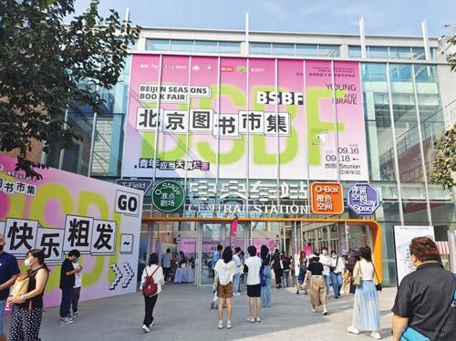 國(guó)內(nèi)圖書批發(fā)市場(chǎng)有哪些，附近的圖書批發(fā)市場(chǎng)？