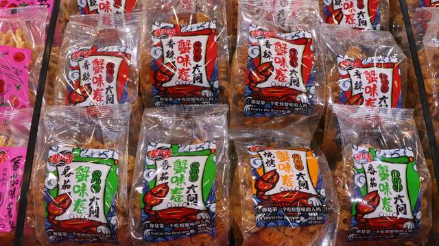 休閑食品批發(fā)市場進(jìn)貨渠道，廣州休閑食品批發(fā)市場進(jìn)貨渠道？