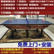 臺球桌廠家批發(fā)價格，星牌臺球桌廠家批發(fā)價格？