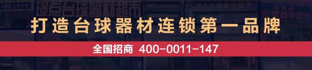 惠州臺(tái)球桌廠家批發(fā)價(jià)格，成都臺(tái)球桌廠家批發(fā)價(jià)格？