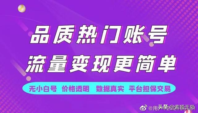 抖音小號批發(fā)_自動發(fā)貨，抖音小號批發(fā)2毛？