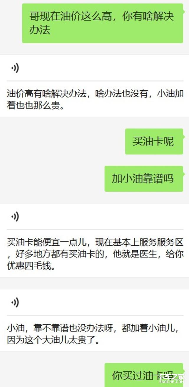 加油折扣卡源頭批發(fā)商，加油卡優(yōu)惠卡源頭？