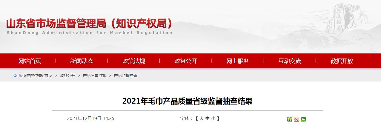 壓縮毛巾廠家批發(fā)，壓縮毛巾廠家批發(fā)電話？