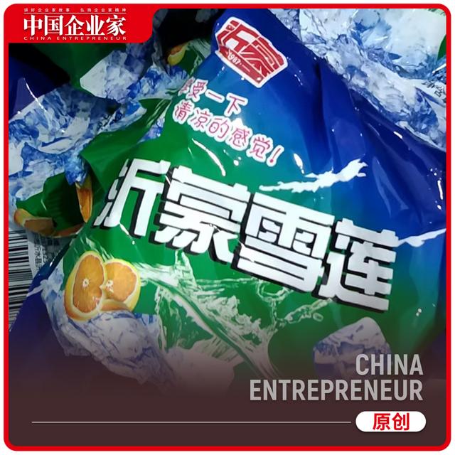 批發(fā)雪糕廠家聯(lián)系方式商丘，批發(fā)雪糕廠家聯(lián)系方式商丘電話？