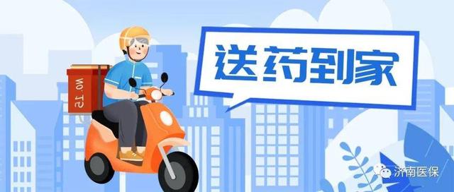 藥品批發(fā)采購平臺(tái)app有哪些，藥品采購APP？