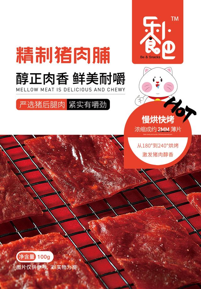 武漢休閑食品批發(fā)市場(chǎng)進(jìn)貨渠道，休閑食品批發(fā)市場(chǎng)進(jìn)貨渠道地?cái)偱l(fā)市場(chǎng)最全面的零食？