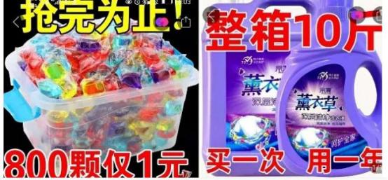 品牌洗衣液廠家批發(fā)代理，批發(fā)洗衣液廠家直銷正品聯(lián)系方式？