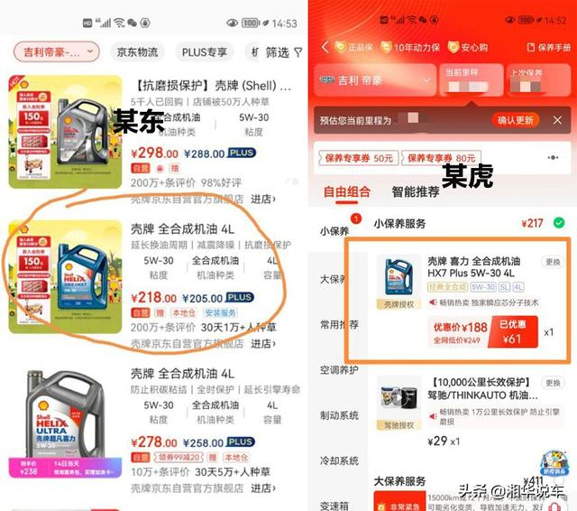 汽車機(jī)油批發(fā)網(wǎng)，汽車機(jī)油批發(fā)網(wǎng)站？
