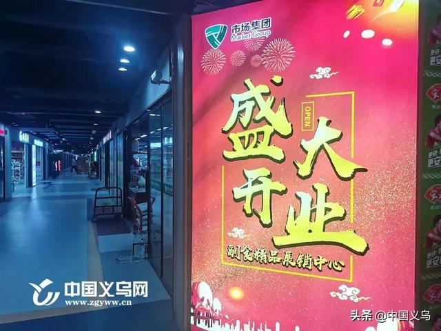 義烏一元一件地?cái)傌?00批發(fā)玩具，義烏一元一件百貨批發(fā)市場(chǎng)？