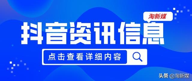 抖音小號(hào)批發(fā)自動(dòng)發(fā)卡，抖音號(hào)小號(hào)批發(fā)24小時(shí)自助？