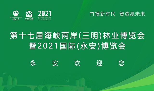 竹子苗批發(fā)價(jià)格，竹子苗批發(fā)市場(chǎng)在哪里？