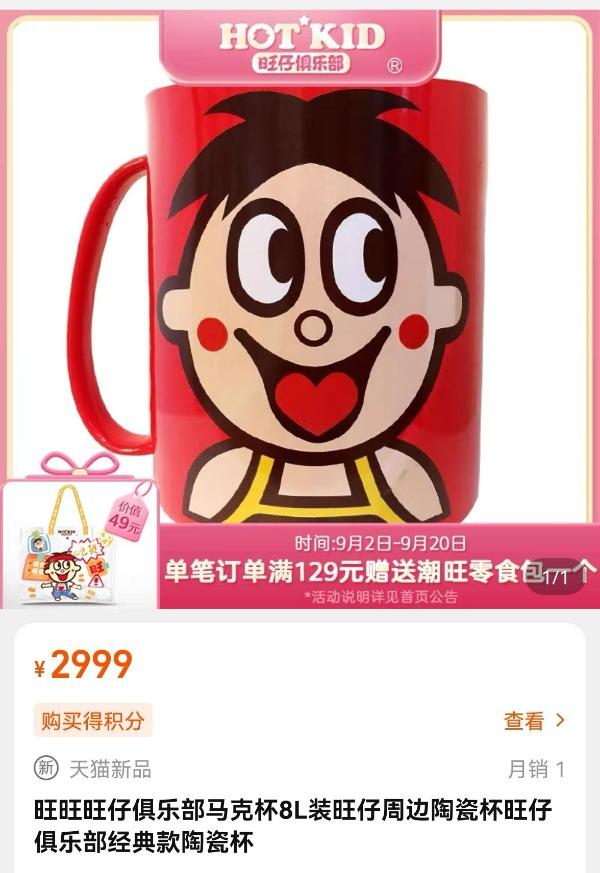 水杯批發(fā)市場在哪里，廣州水杯批發(fā)市場在哪里？