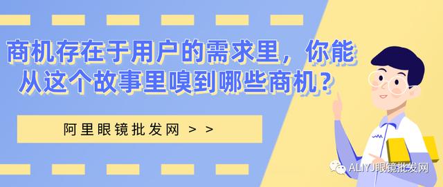 老花眼鏡廠家批發(fā)各種眼鏡，老花眼鏡去哪里買？