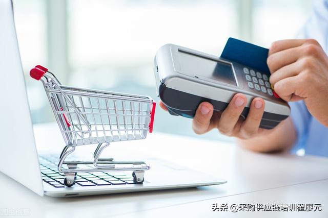 采購培訓心得體會總結，采購培訓心得體會_北京？