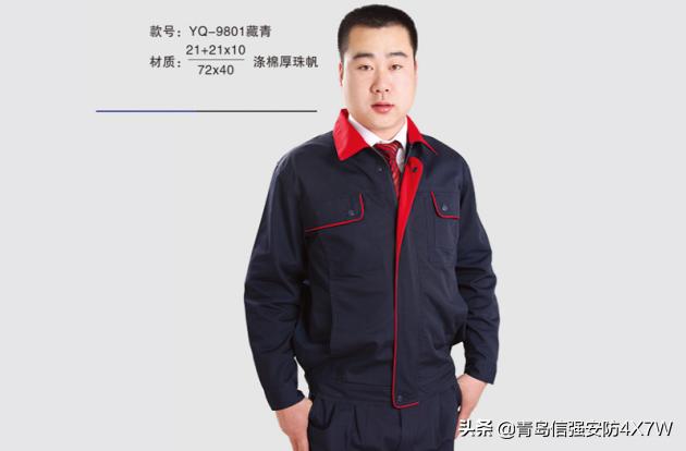 工作服批發(fā)市場在哪里，工作服批發(fā)市場在哪里,中國最大的勞保批發(fā)市場？