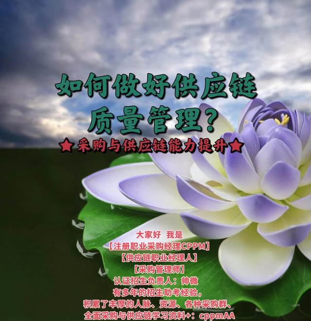 采購供應鏈管理包括哪些內(nèi)容，采購供應鏈管理包括哪些內(nèi)容和內(nèi)容？