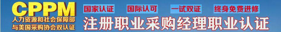 藥企采購專員工作職責，采購專員工作職責包括哪些？