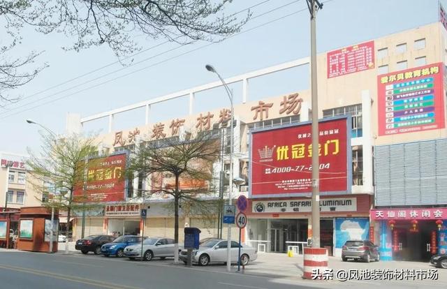 鋁型材批發(fā)市場在哪，鋁型材批發(fā)市場在哪里？