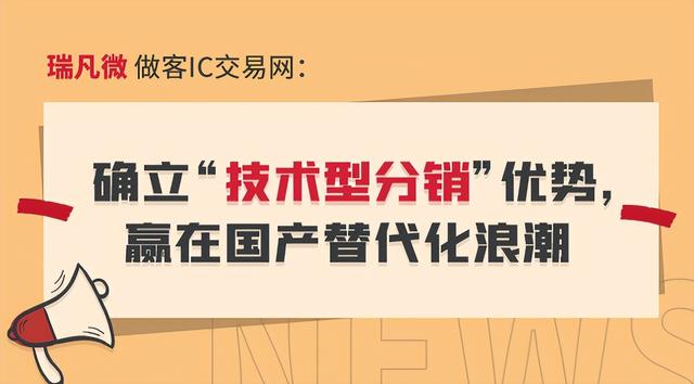 ic_交易網(wǎng)----ic電子元器件交易平臺，得捷電子元器件商城官網(wǎng)？