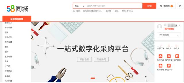 采購(gòu)系統(tǒng)軟件有哪些，采購(gòu)軟件？