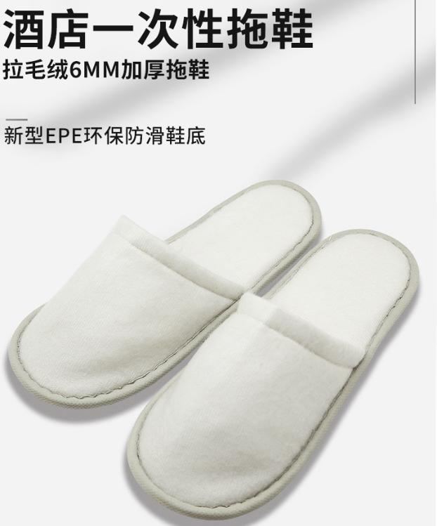拖鞋批發(fā)網(wǎng)站，拖鞋批發(fā)網(wǎng)站有哪些平臺(tái)？