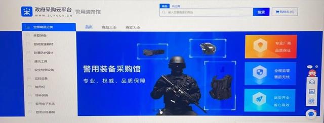 湖南政采云采購平臺官網(wǎng)網(wǎng)址是什么，湖南政采云采購平臺官網(wǎng)網(wǎng)址是什么呢？