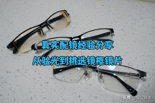 老花眼鏡在哪里批發(fā)，老花眼鏡批發(fā)市場(chǎng)在哪里？