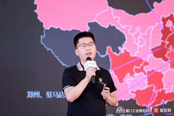愛采購這個網站怎么樣，愛采購正規(guī)嗎？