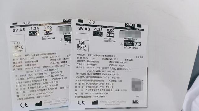 眼鏡批發(fā)市場哪里最大，鄭州眼鏡批發(fā)市場哪里最大？