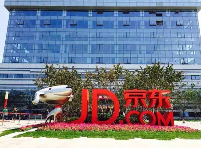 京東采購中要多久發(fā)貨ipad，京東采購中要多久發(fā)貨會便宜？