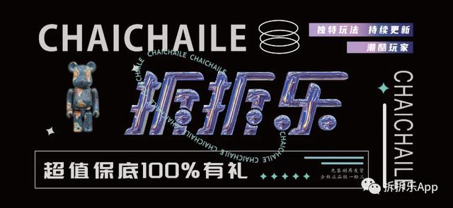 泡泡瑪特盲盒批發(fā)進(jìn)貨渠道，泡泡瑪特盲盒的進(jìn)貨渠道？