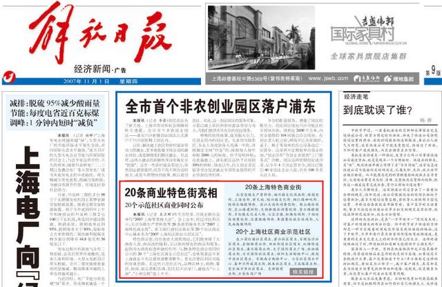 全國眼鏡批發(fā)市場哪里最大，北京眼鏡批發(fā)市場哪里最大？