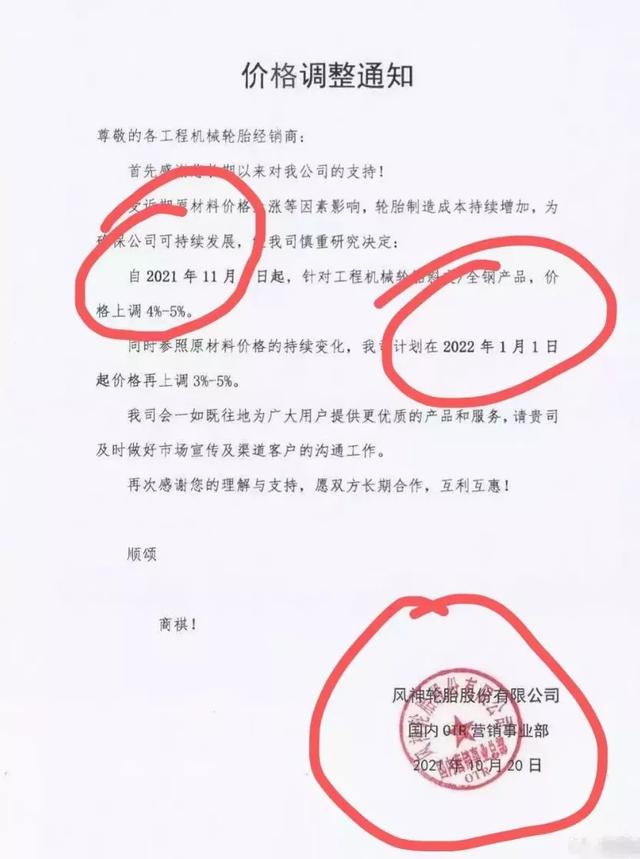 輪胎批發(fā)貨源在哪里，輪胎批發(fā)貨源在哪里找？