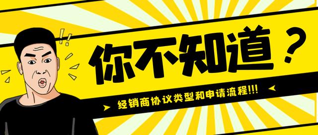 廣東省政府采購智慧云平臺(tái)官網(wǎng)注冊(cè)方法，廣東省政府采購智慧云平臺(tái)官網(wǎng)注冊(cè)？