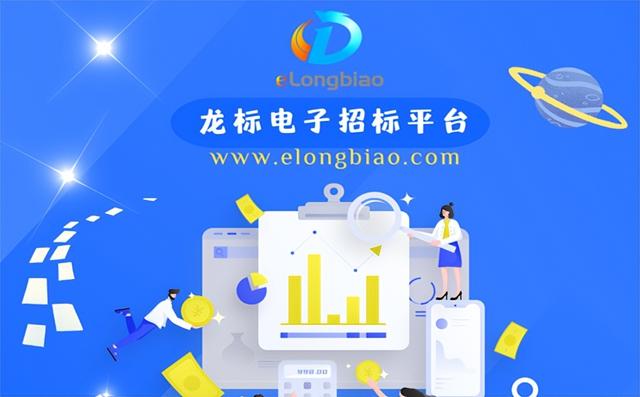 全國招標(biāo)采購平臺，全國招標(biāo)采購平臺網(wǎng)址？