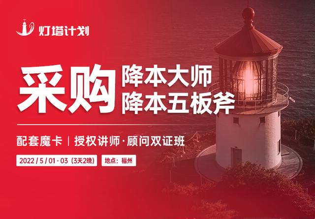馬曉峰采購談判視頻，馬曉峰講座？