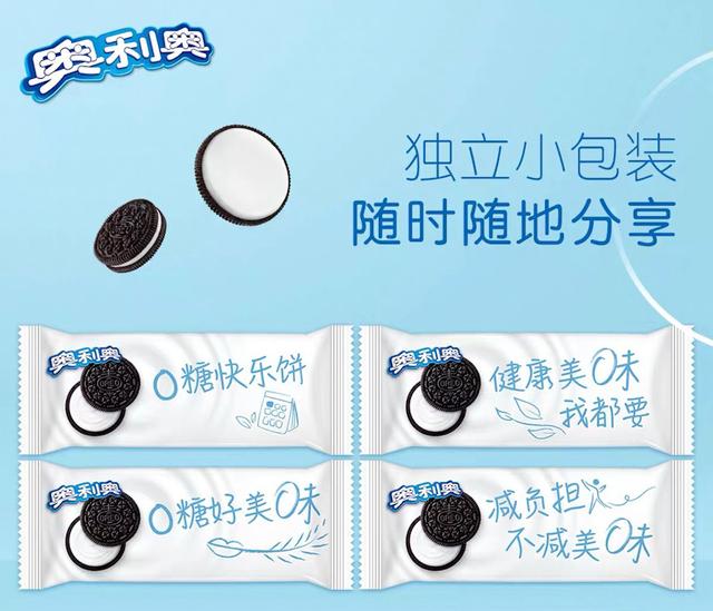 無(wú)糖餅干哪里買，無(wú)糖粗糧餅干價(jià)格？