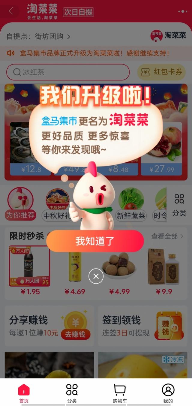 蔬菜糧油配送公司，蔬菜采購(gòu)平臺(tái)怎么做？