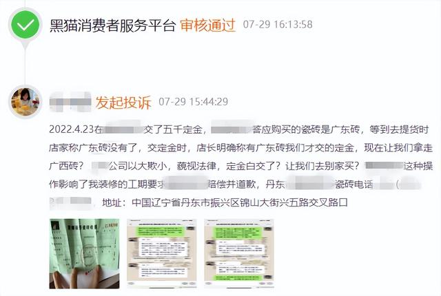廣東瓷磚批發(fā)廠家直銷電話，廣東瓷磚批發(fā)廠家直銷電話號(hào)碼？