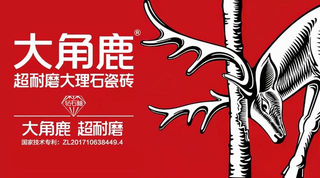 廣東瓷磚批發(fā)廠家直銷電話是多少，廣東瓷磚廠家直銷電話號碼？
