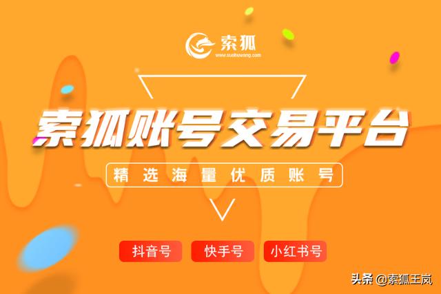 抖音小號批發(fā)網(wǎng)_24h自助發(fā)卡，抖音小號批發(fā)網(wǎng)24h自助發(fā)卡？