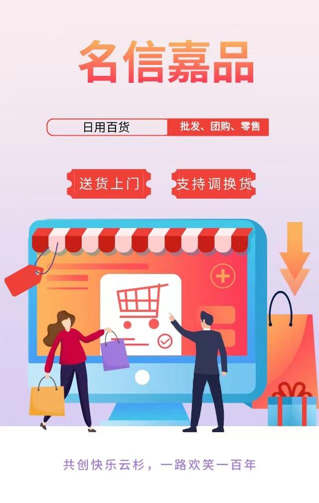 百貨批發(fā)一手貨源網(wǎng)站，日用百貨一手貨源批發(fā)？