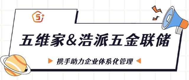土產(chǎn)日雜五金店，五金土產(chǎn)日雜經(jīng)營(yíng)范圍？