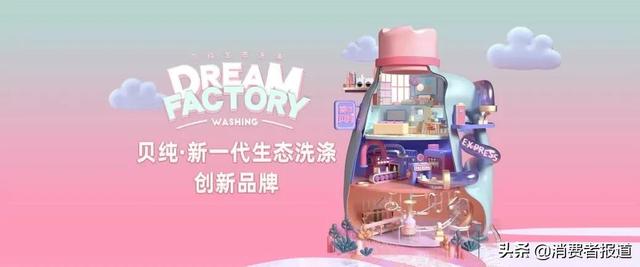 日化用品批發(fā)進(jìn)貨的3個(gè)渠道，日化用品批發(fā)進(jìn)貨的3個(gè)渠道有哪些？