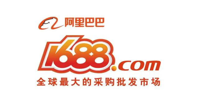 愛采購平臺可靠嗎，百度愛采購平臺可靠嗎？