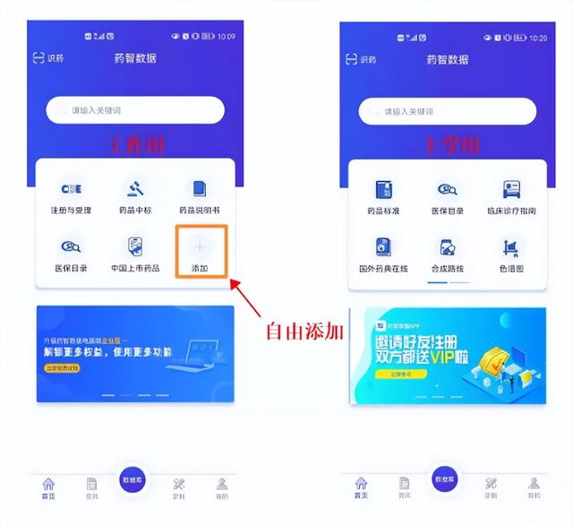 藥品網(wǎng)上采購平臺(tái)有哪些，藥店采購平臺(tái)app有哪些？