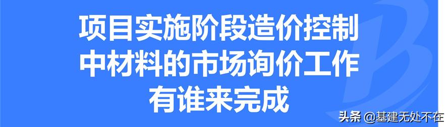 詢價采購流程時間，詢價采購流程時間要求？