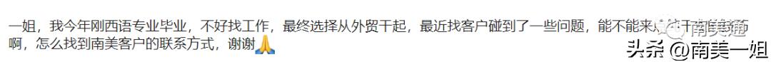 怎么聯(lián)系企業(yè)采購(gòu)，網(wǎng)上采購(gòu)商怎么找？