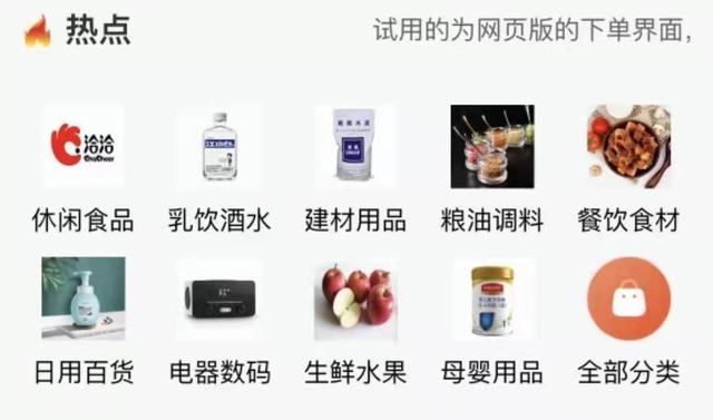 飲料批發(fā)平臺(tái)訂貨流程，飲料批發(fā)平臺(tái)訂貨流程圖？